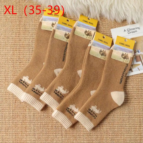 1 Pair New Men Winter Thickened Northern Warm Terry Camel Hair Socks